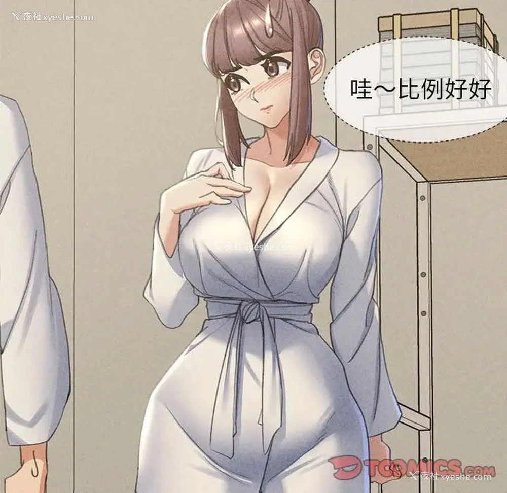 124P - 危险同学会