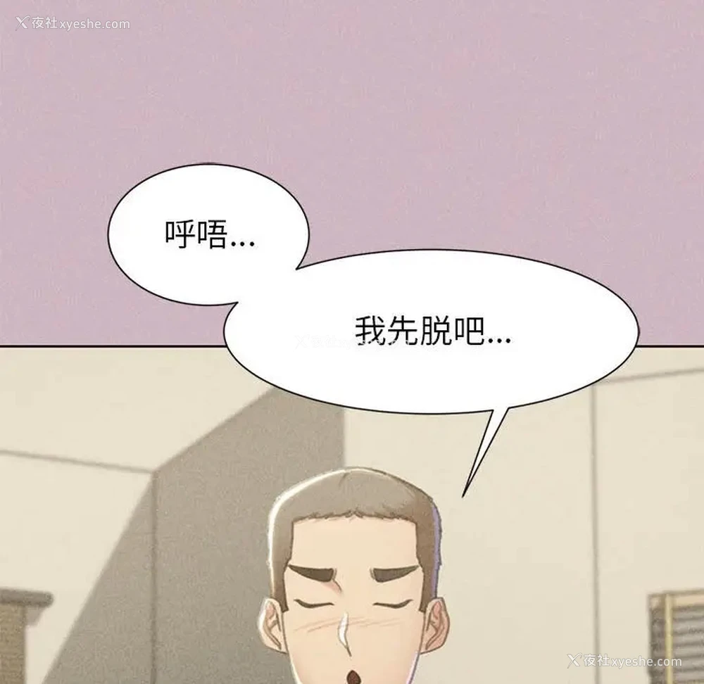 130P - 危险同学会