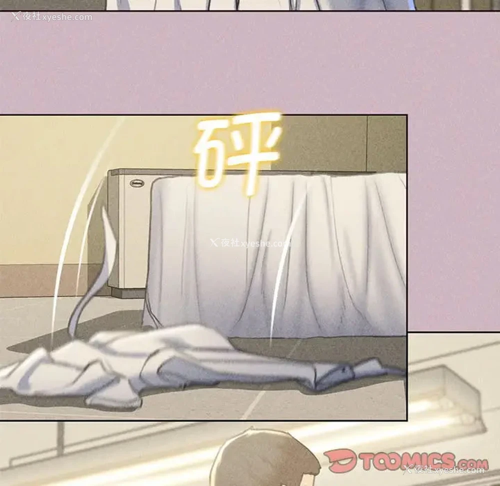 132P - 危险同学会
