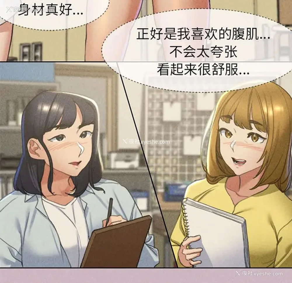 134P - 危险同学会