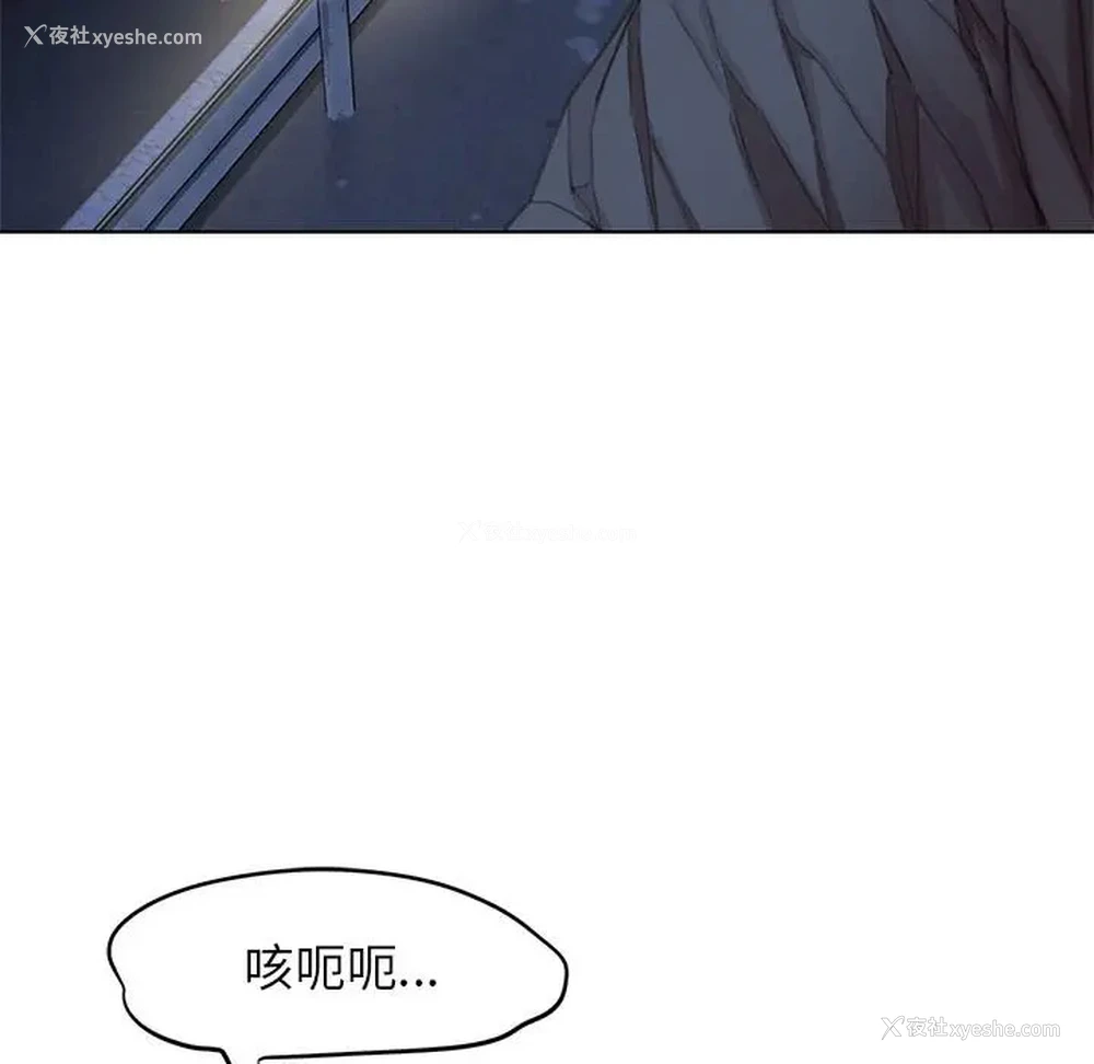 13P - 危险同学会