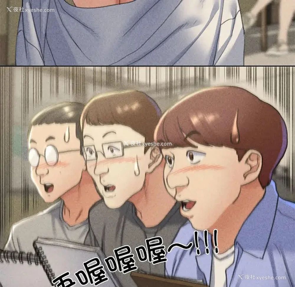142P - 危险同学会