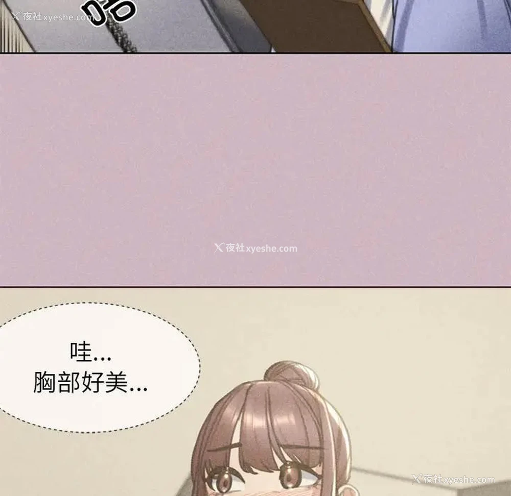 143P - 危险同学会