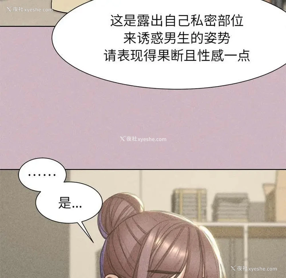151P - 危险同学会