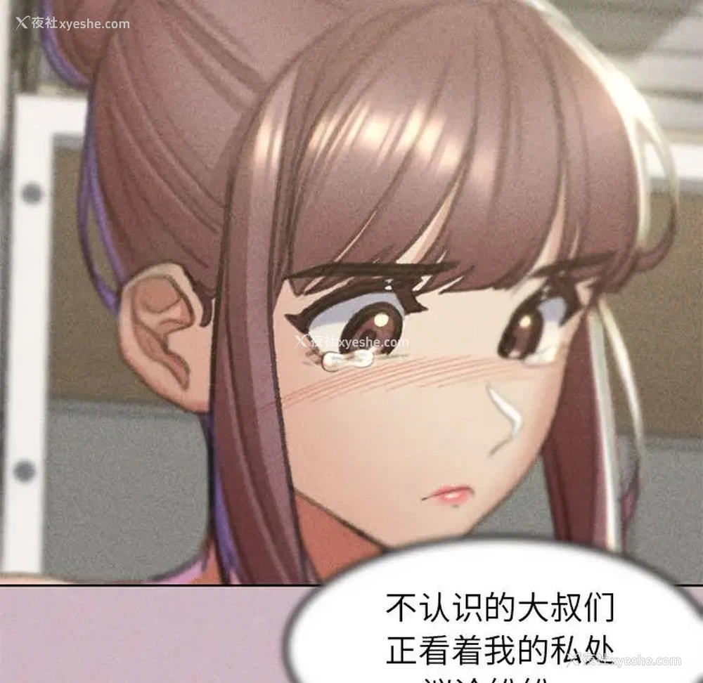 160P - 危险同学会