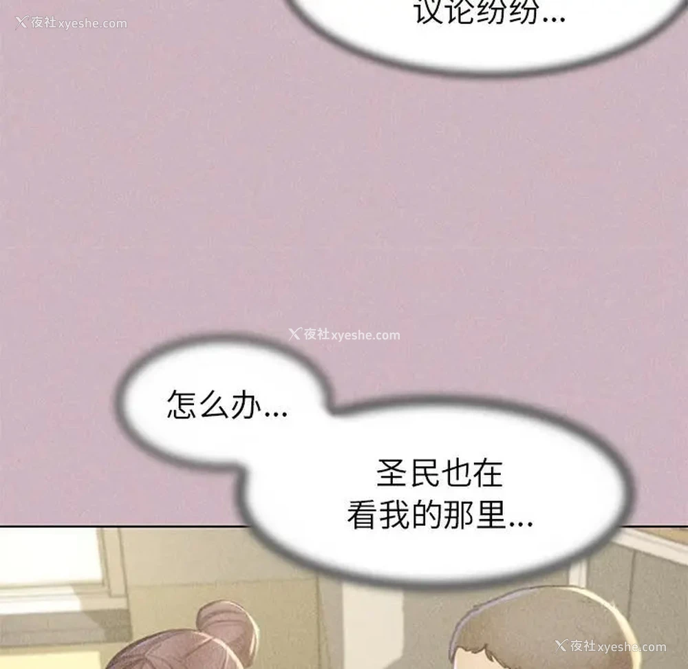 161P - 危险同学会