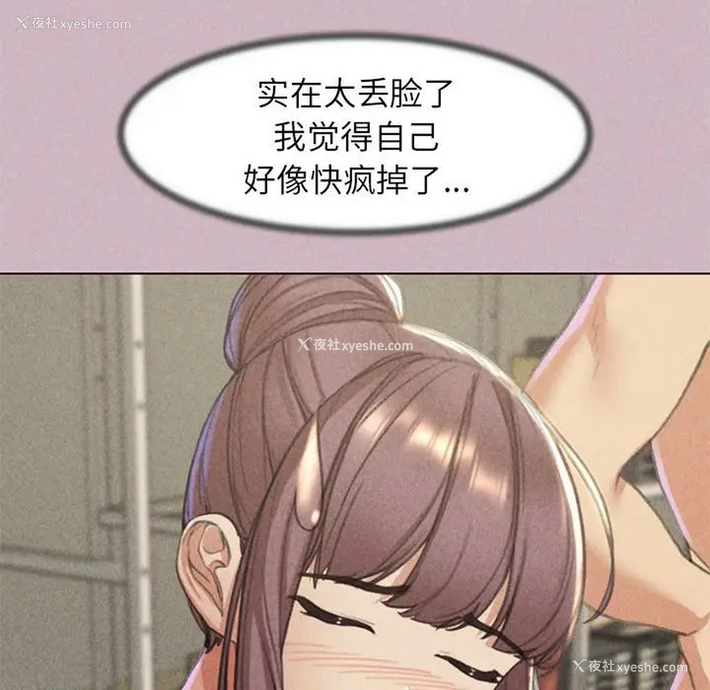163P - 危险同学会