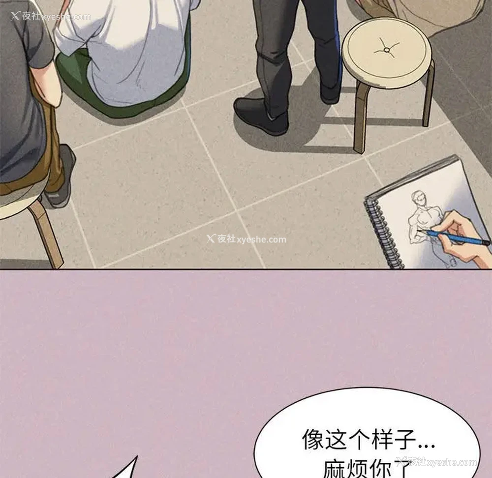 169P - 危险同学会