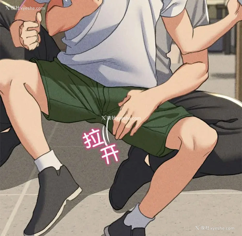 171P - 危险同学会
