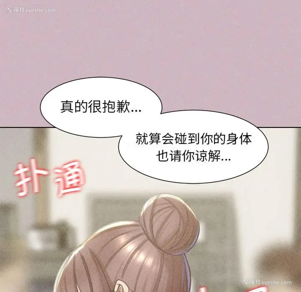 176P - 危险同学会
