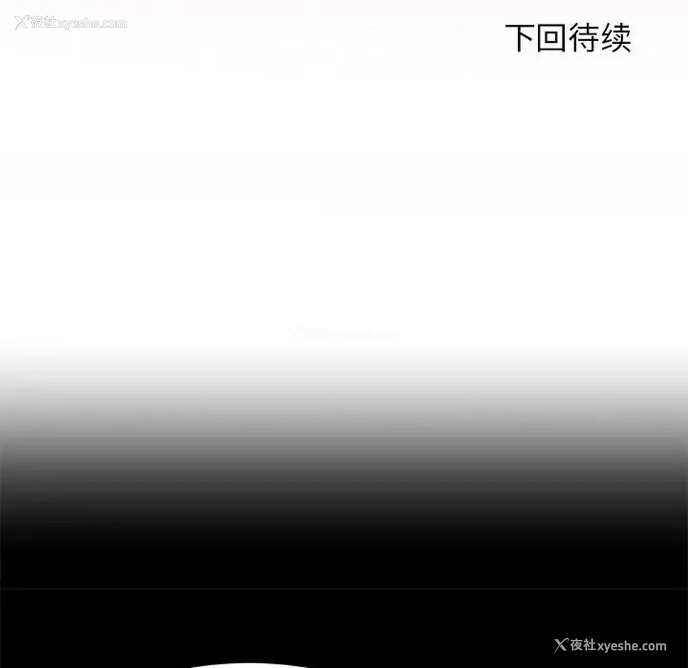 181P - 危险同学会