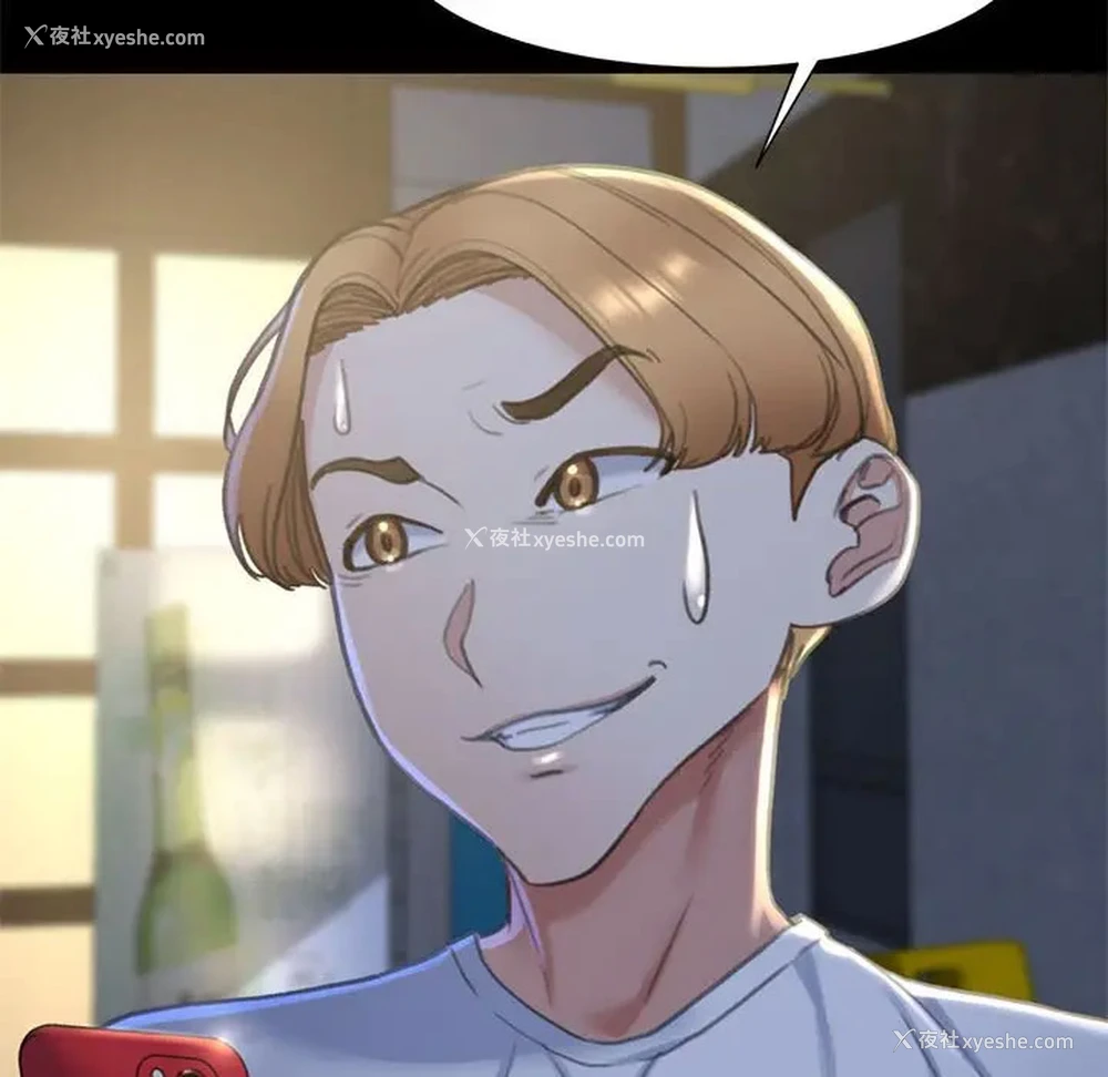 186P - 危险同学会