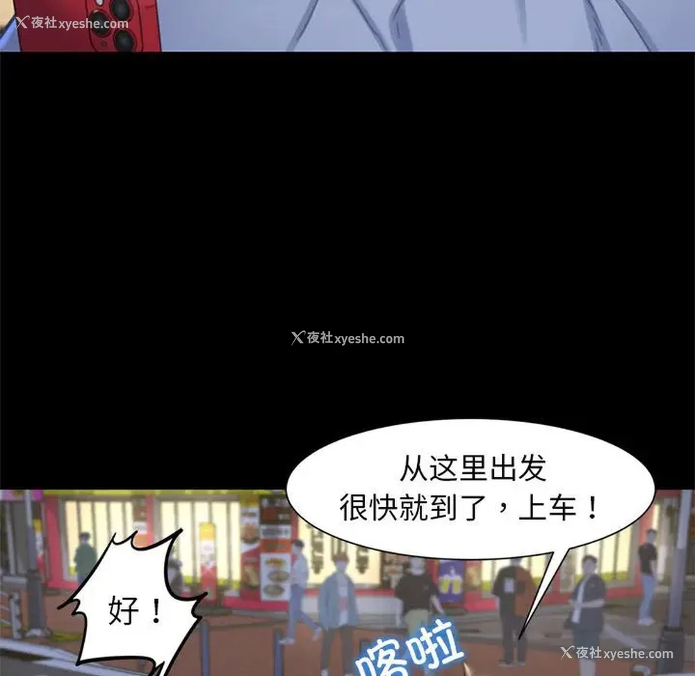 187P - 危险同学会