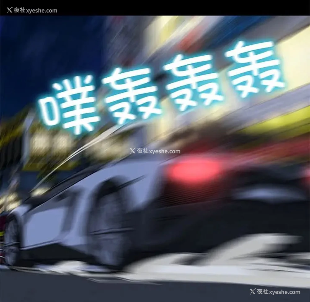 190P - 危险同学会