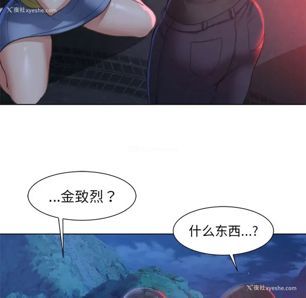 27P - 危险同学会