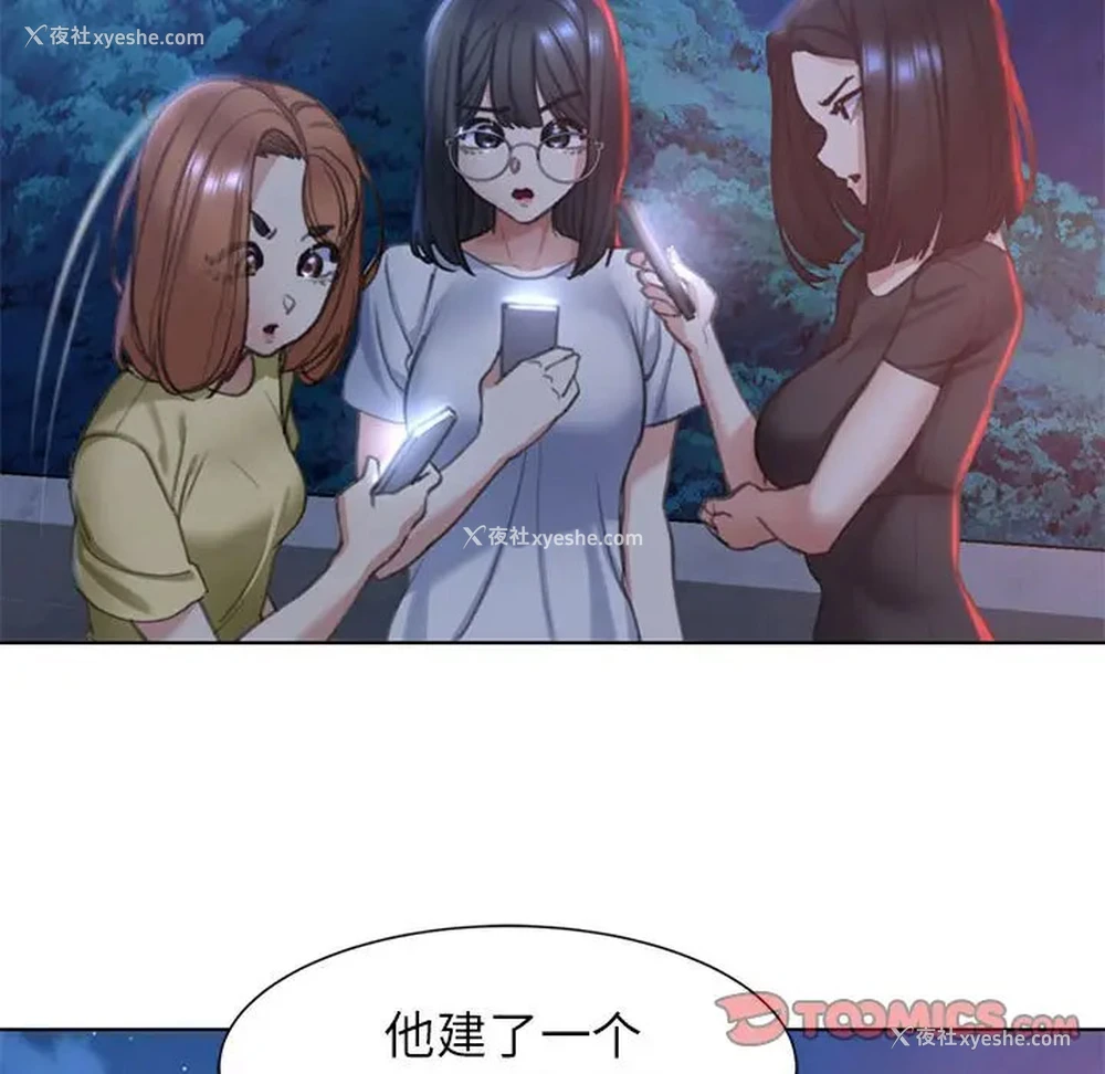 28P - 危险同学会