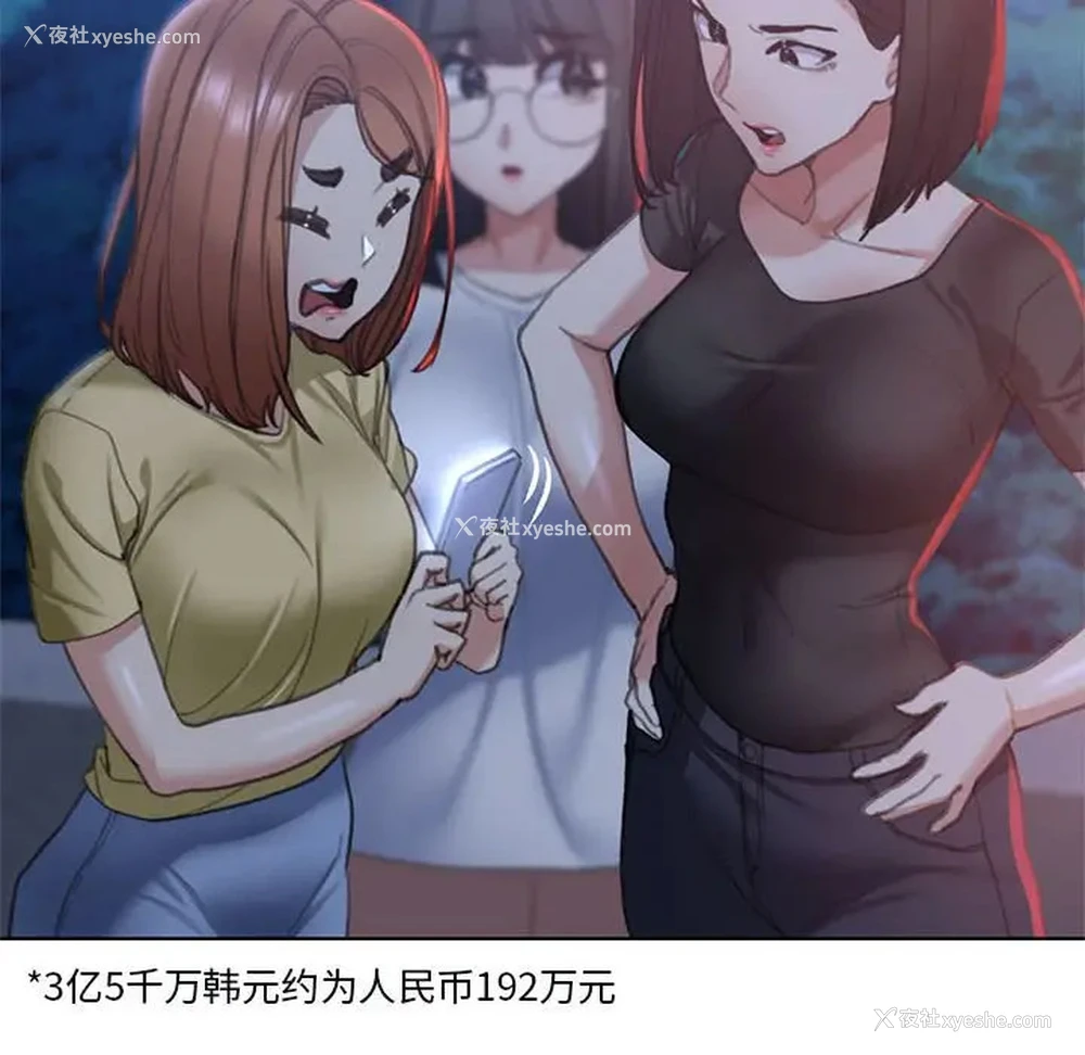 35P - 危险同学会
