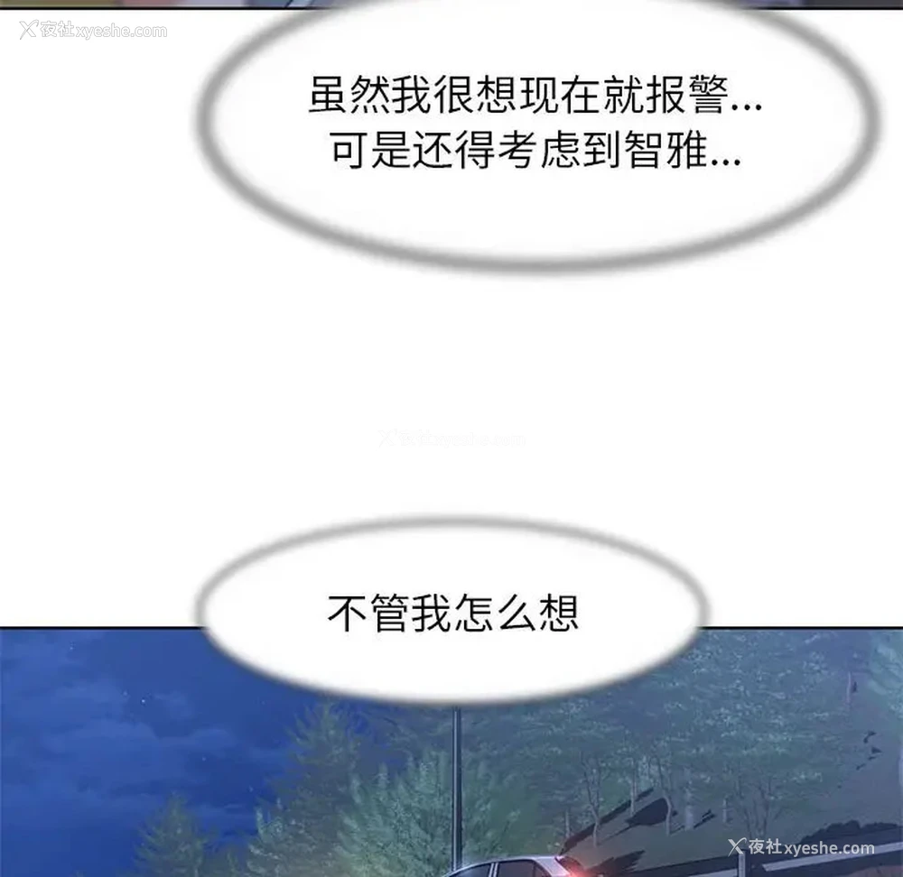 39P - 危险同学会