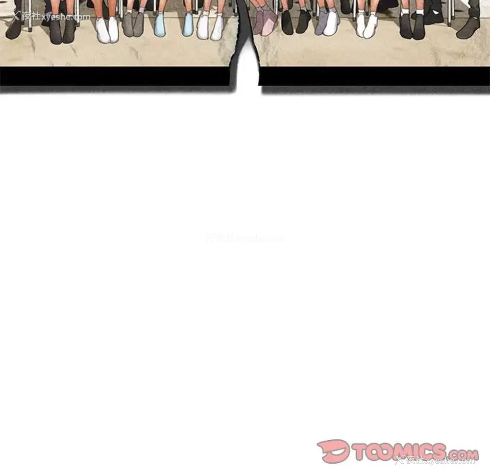 44P - 危险同学会