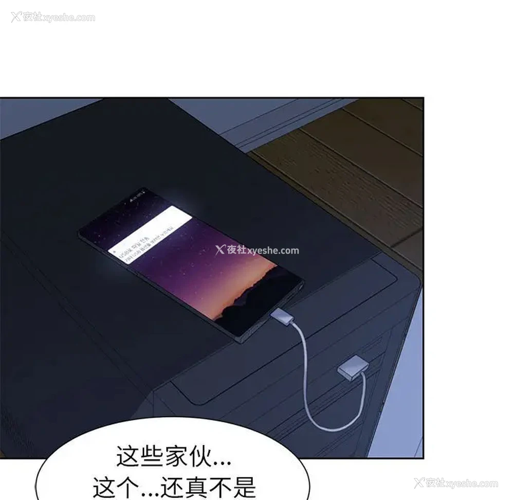 46P - 危险同学会