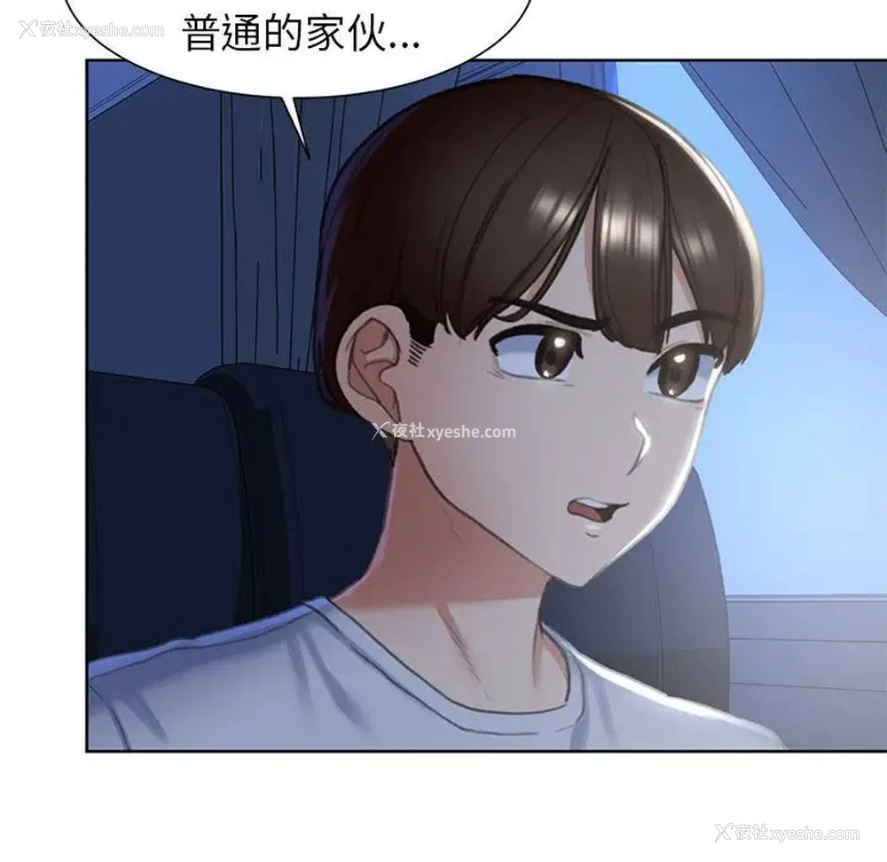 47P - 危险同学会