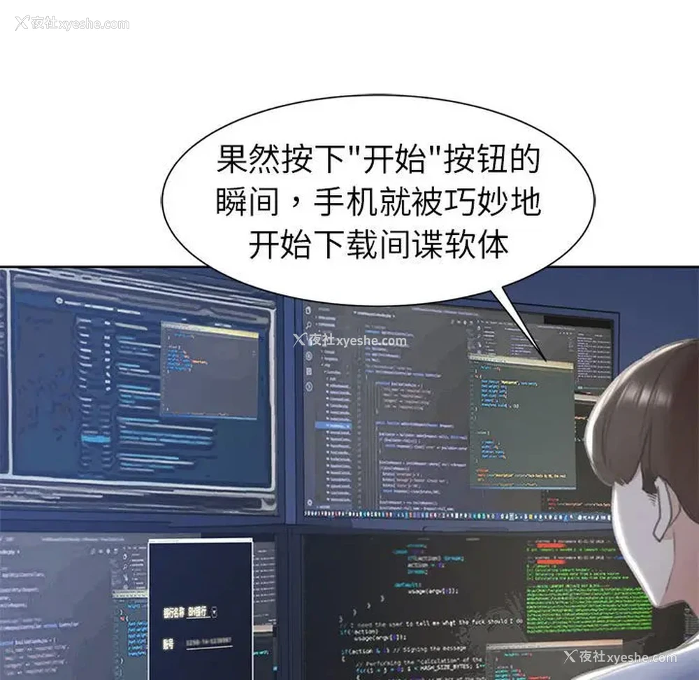48P - 危险同学会