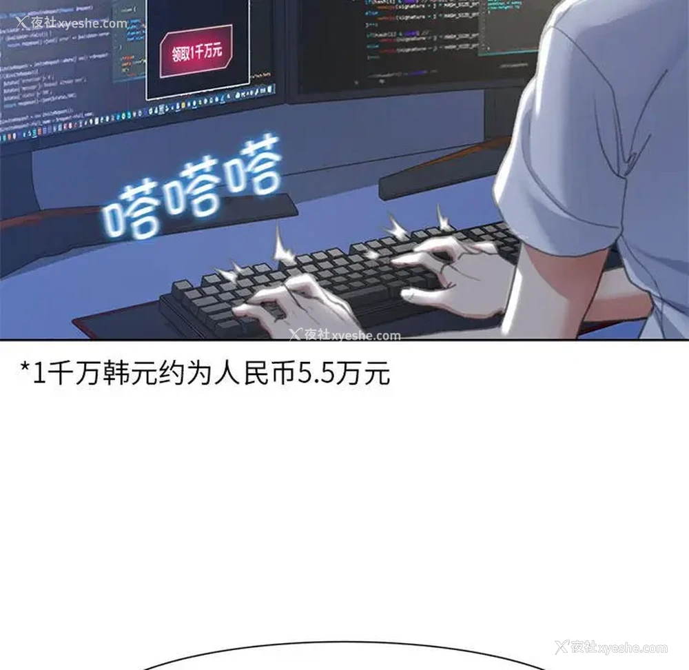 49P - 危险同学会
