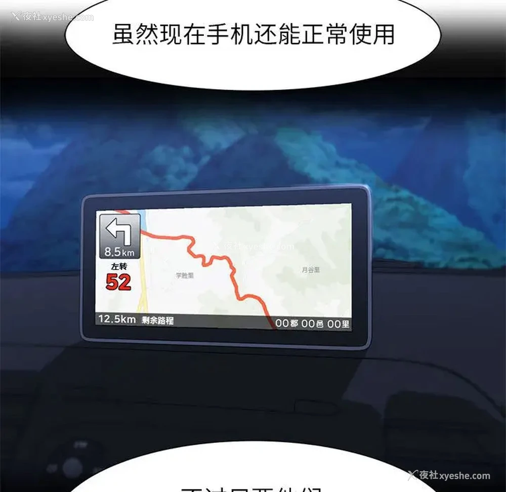 50P - 危险同学会