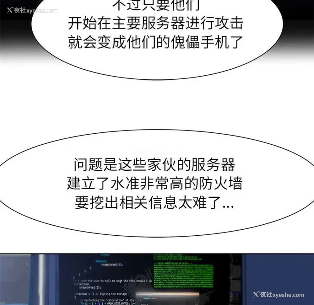51P - 危险同学会