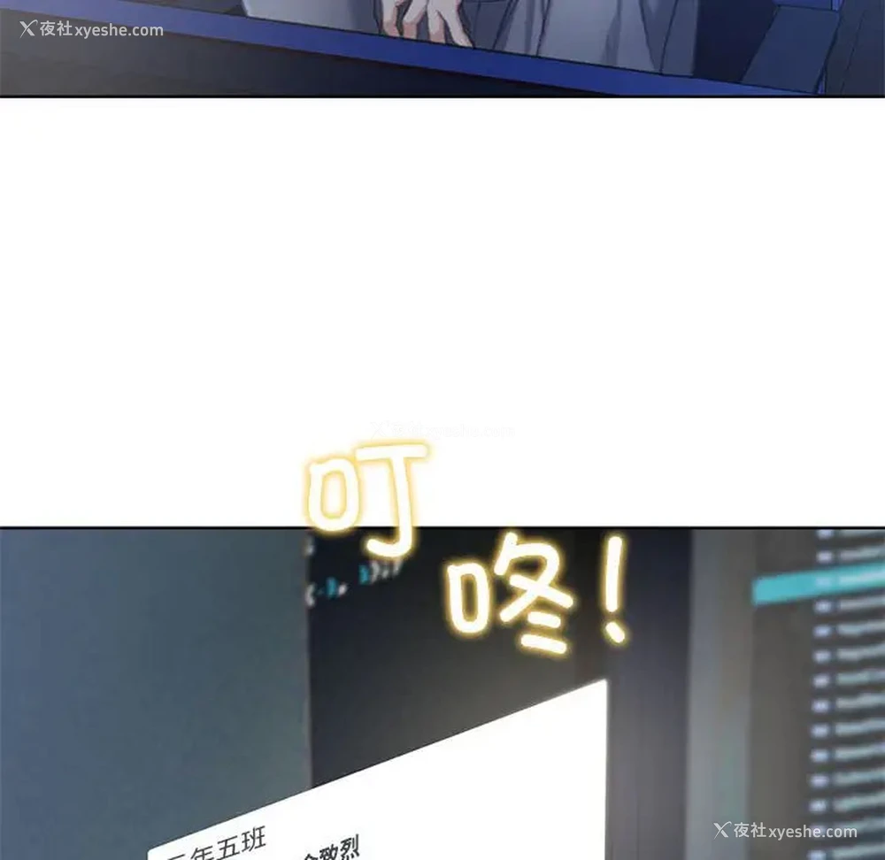 54P - 危险同学会