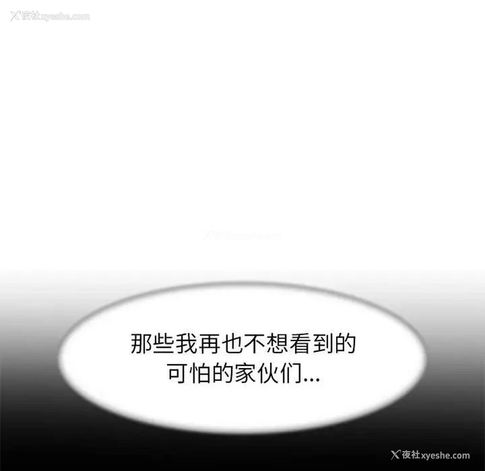 57P - 危险同学会