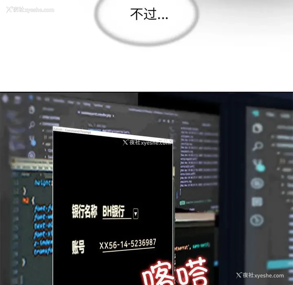 61P - 危险同学会