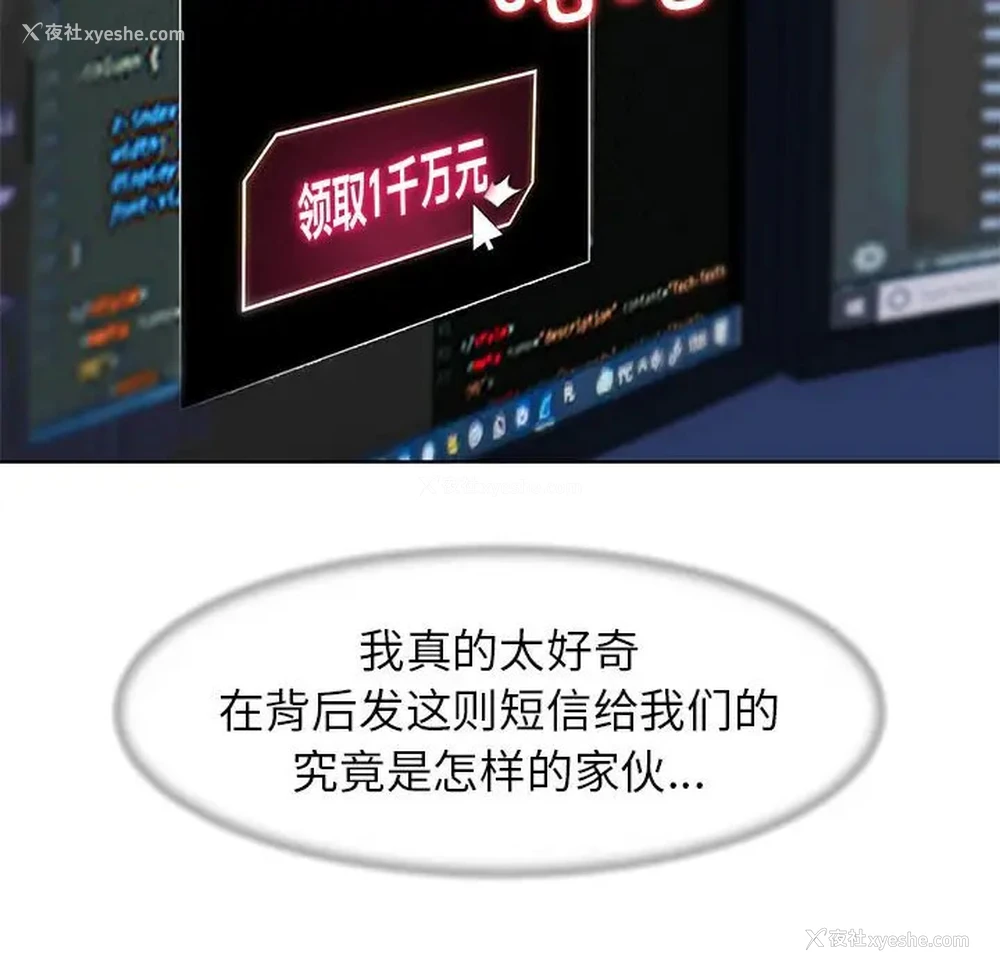 62P - 危险同学会