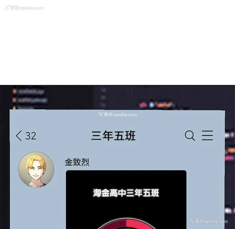 63P - 危险同学会