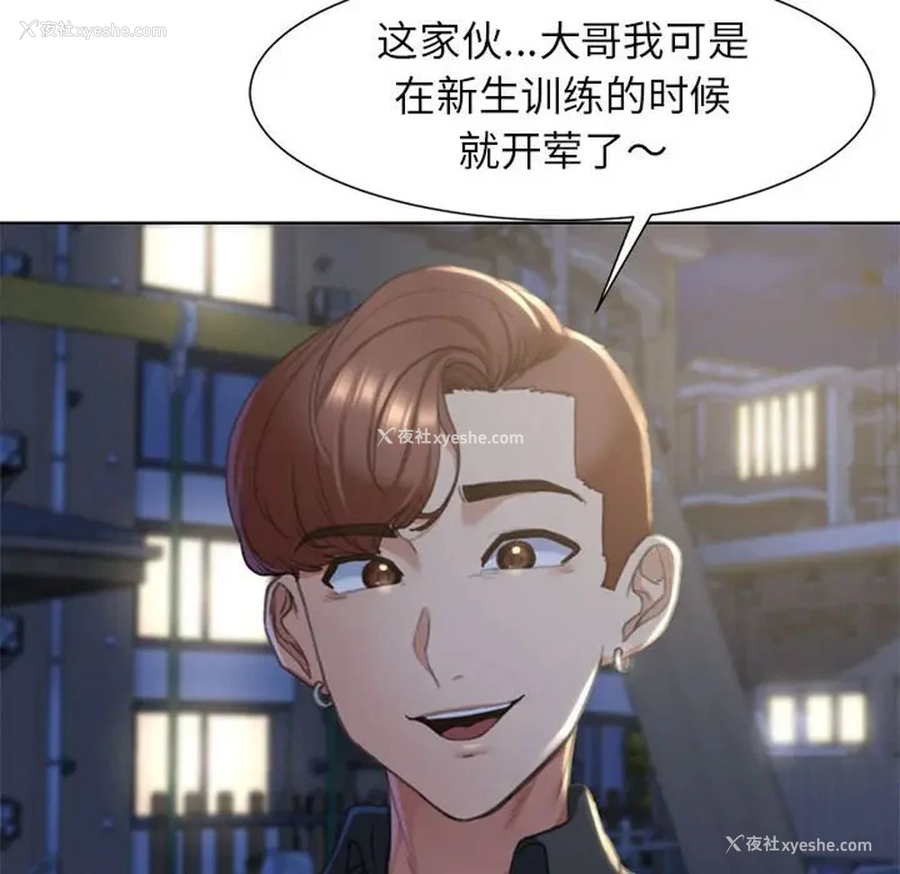 69P - 危险同学会