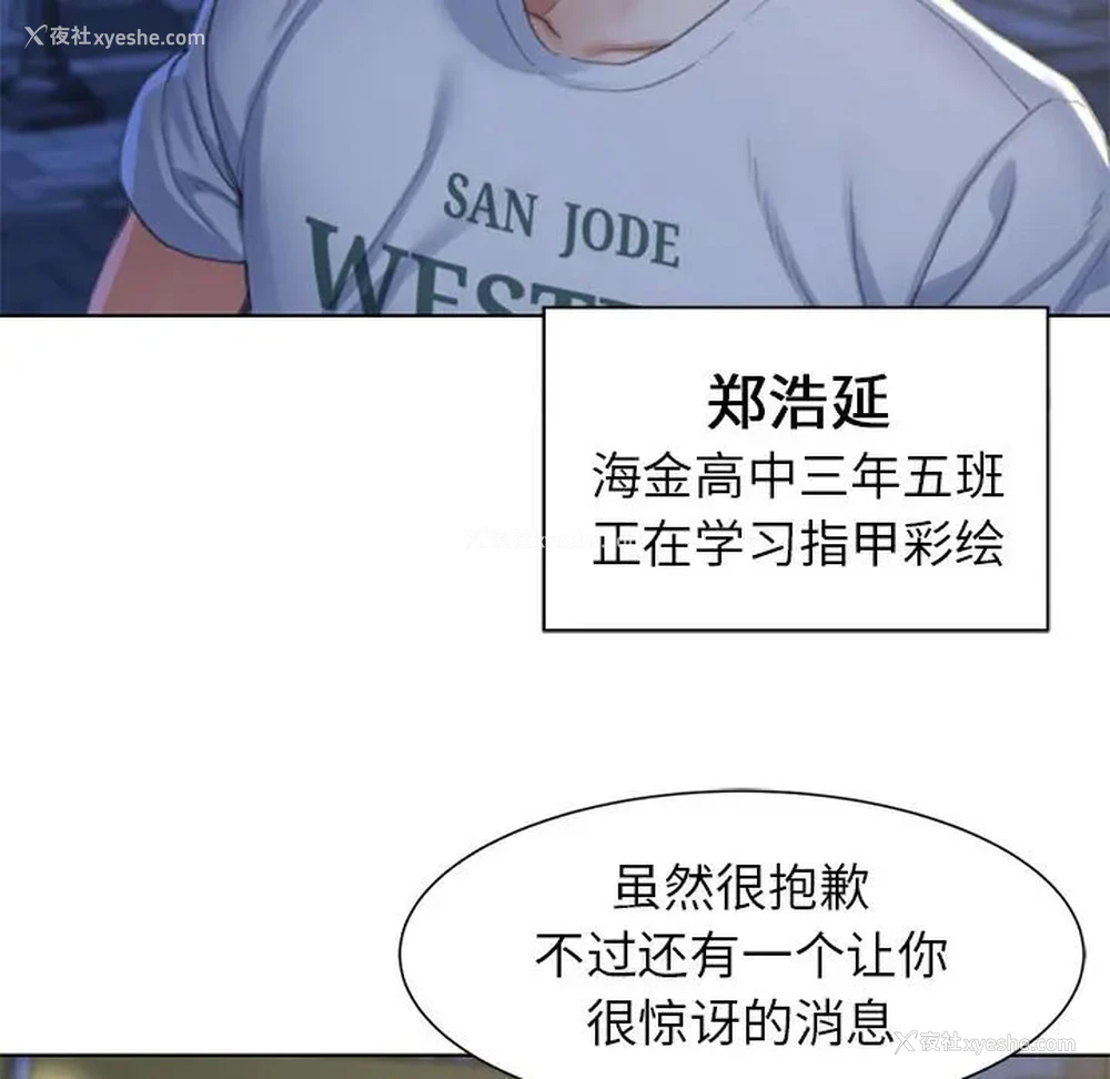 75P - 危险同学会
