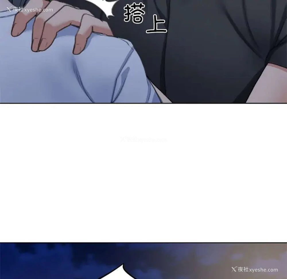 81P - 危险同学会