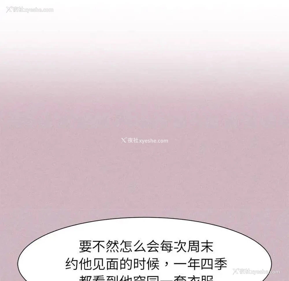 86P - 危险同学会