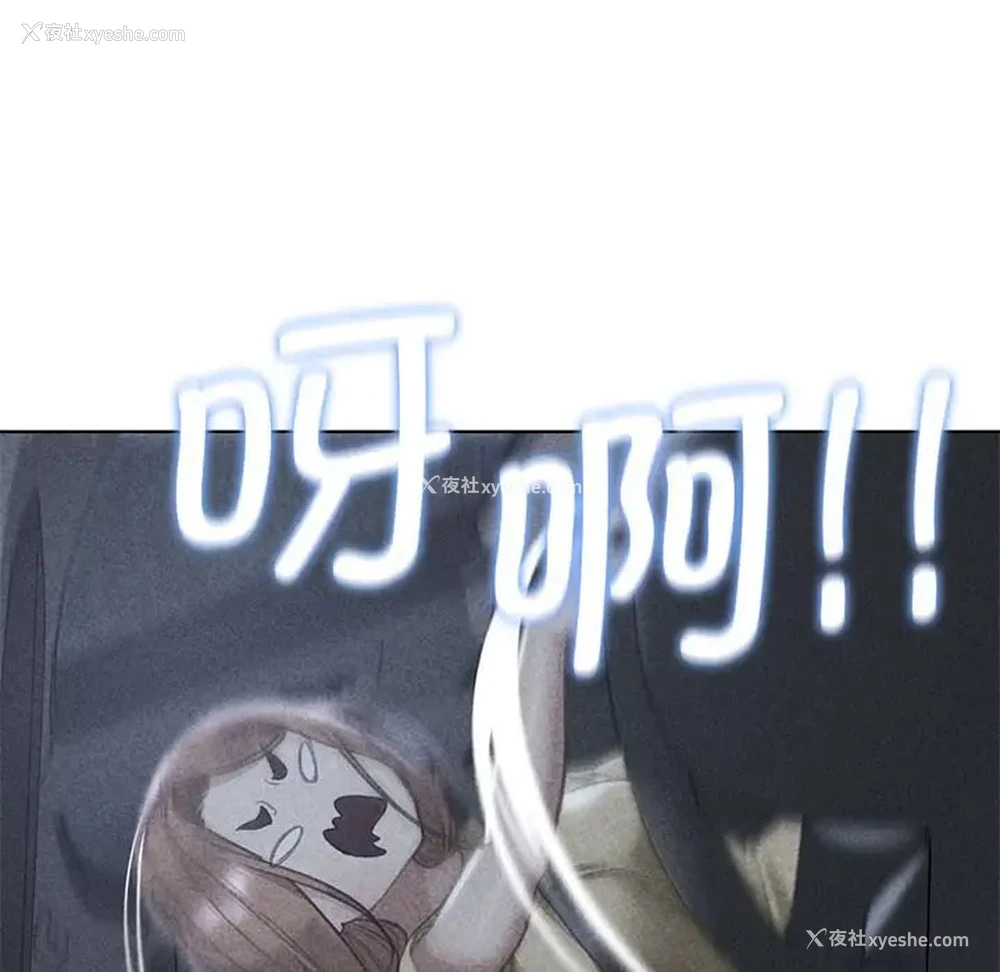8P - 危险同学会