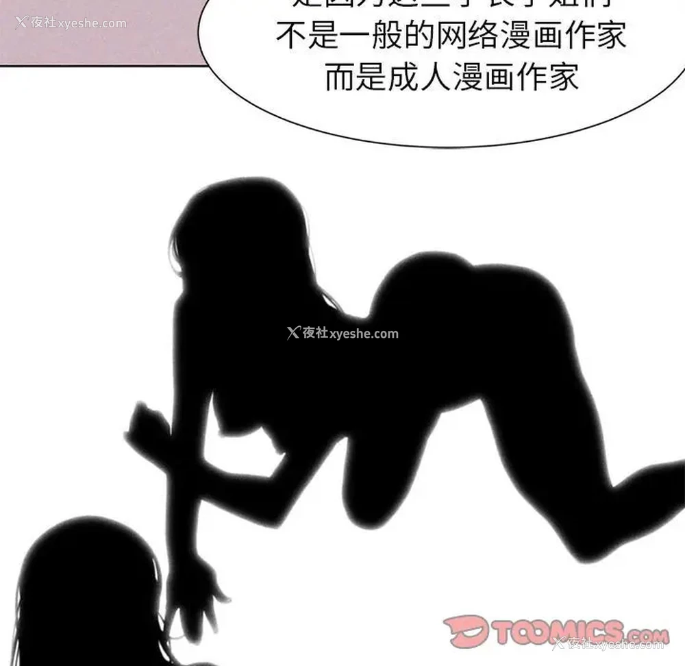 92P - 危险同学会