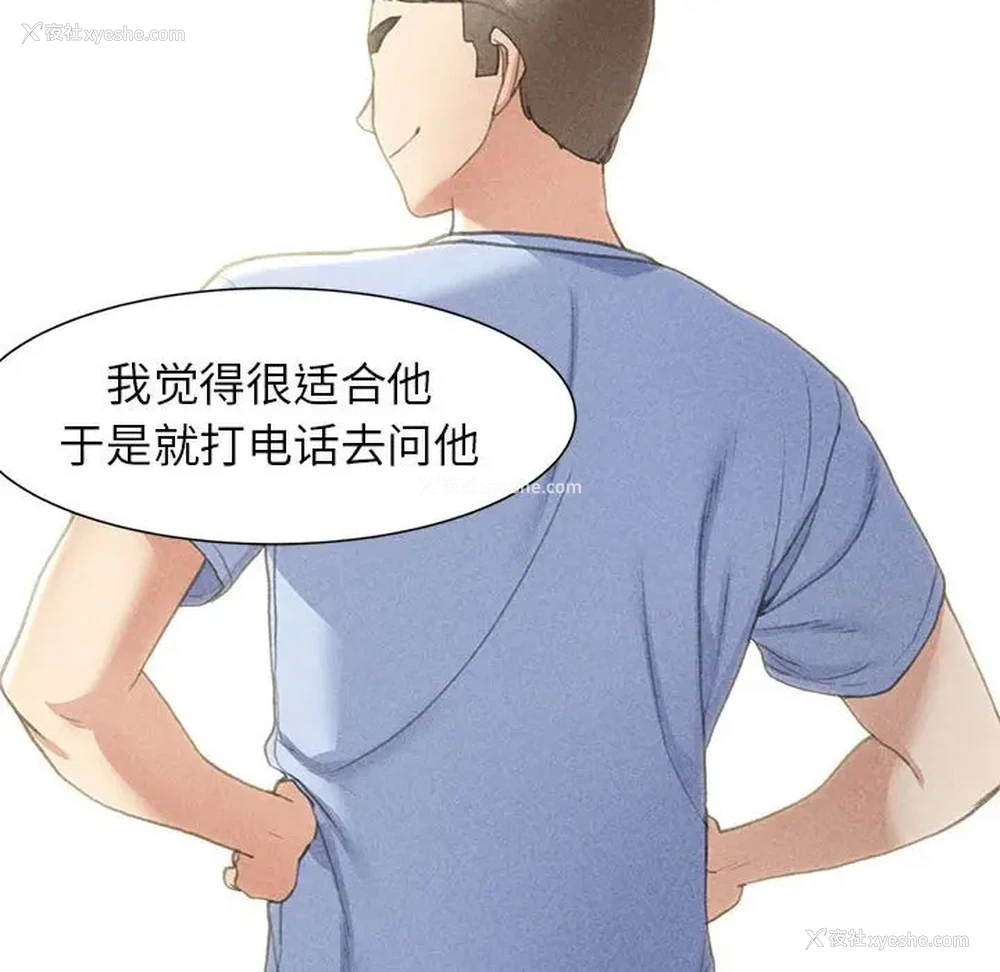 95P - 危险同学会