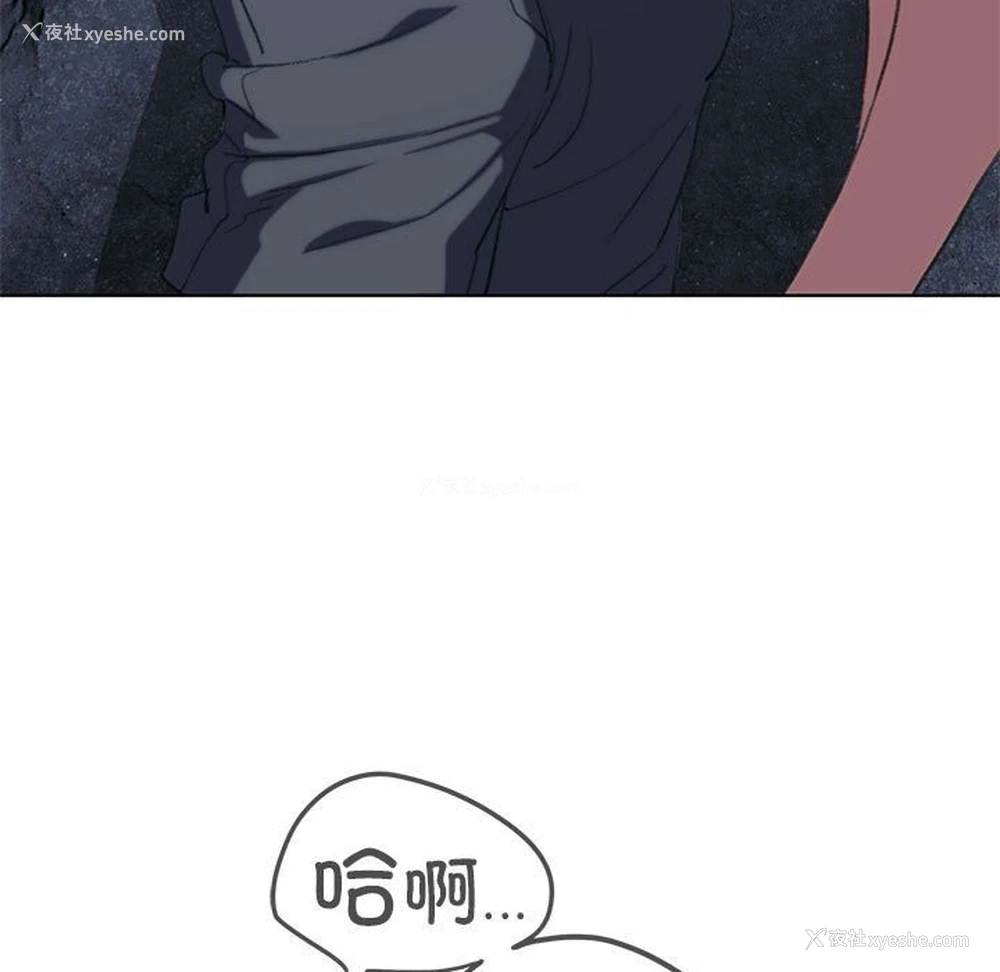 102P - 危险同学会