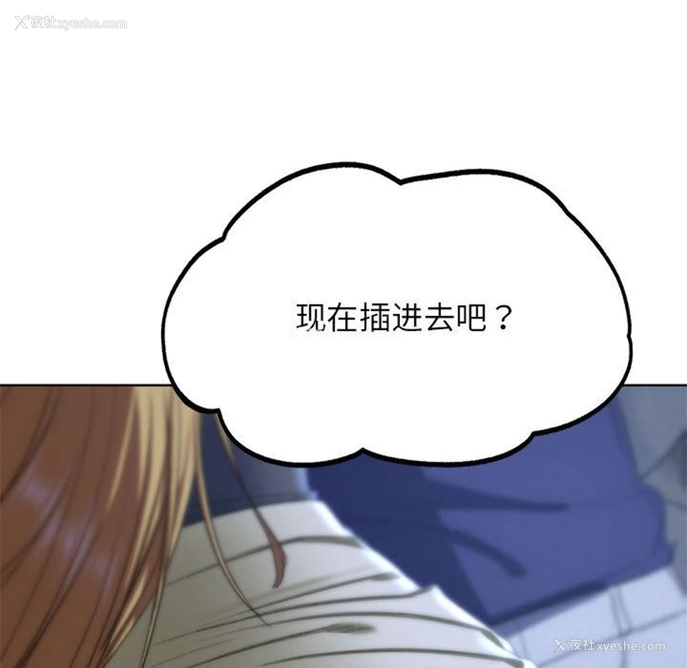 105P - 危险同学会