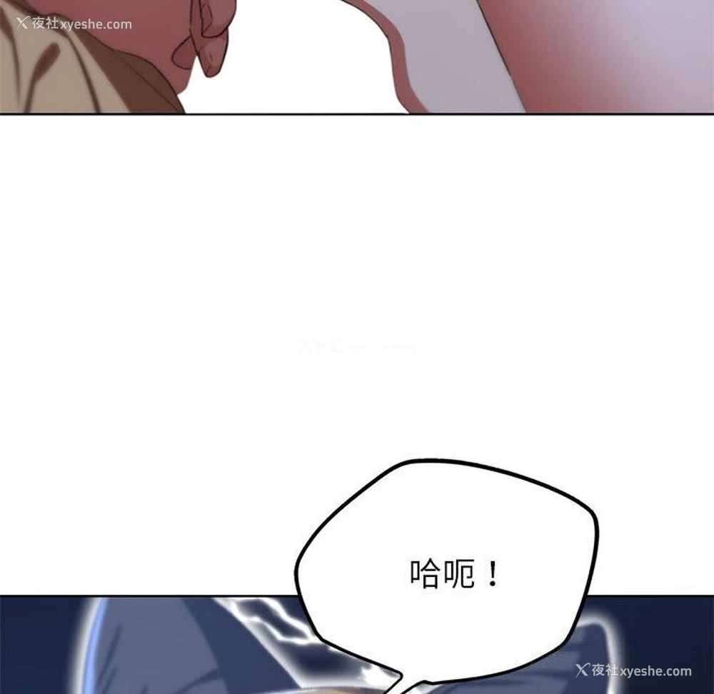 107P - 危险同学会