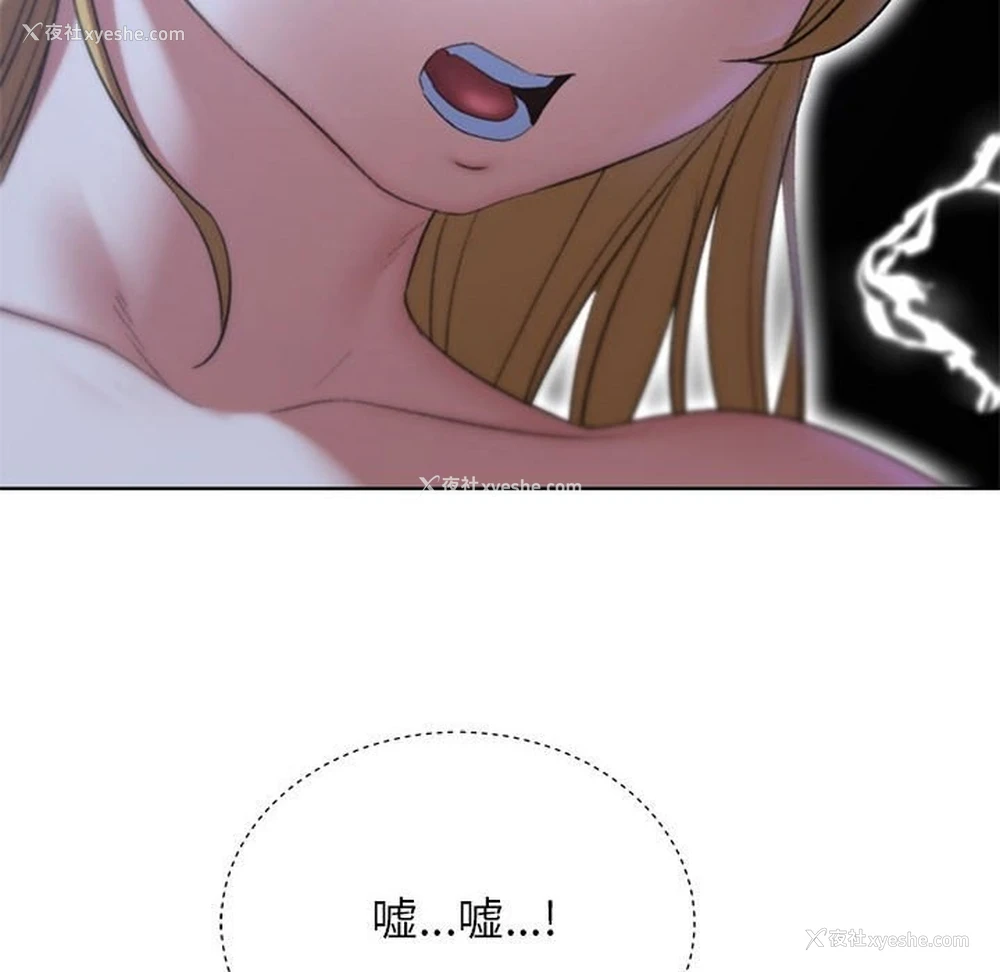 109P - 危险同学会