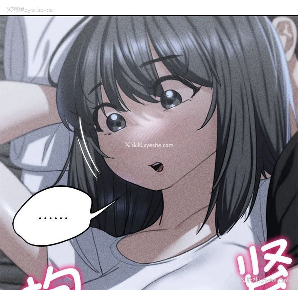11P - 危险同学会