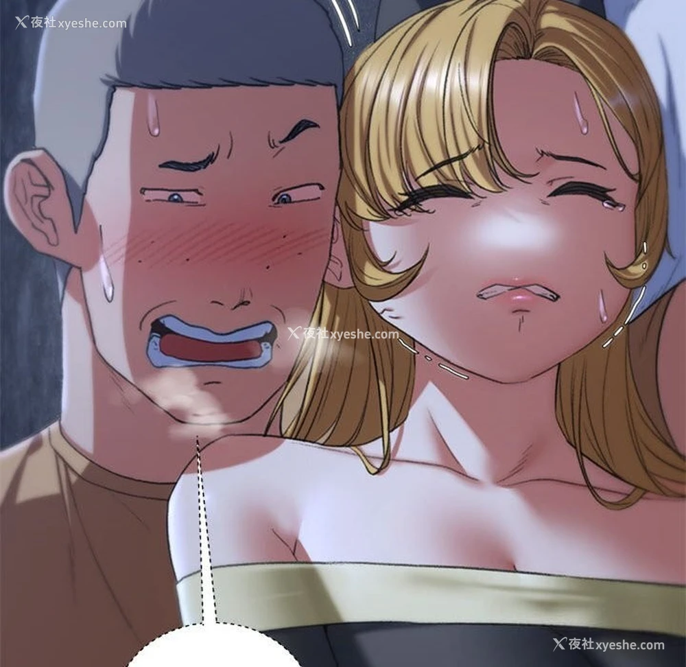 120P - 危险同学会