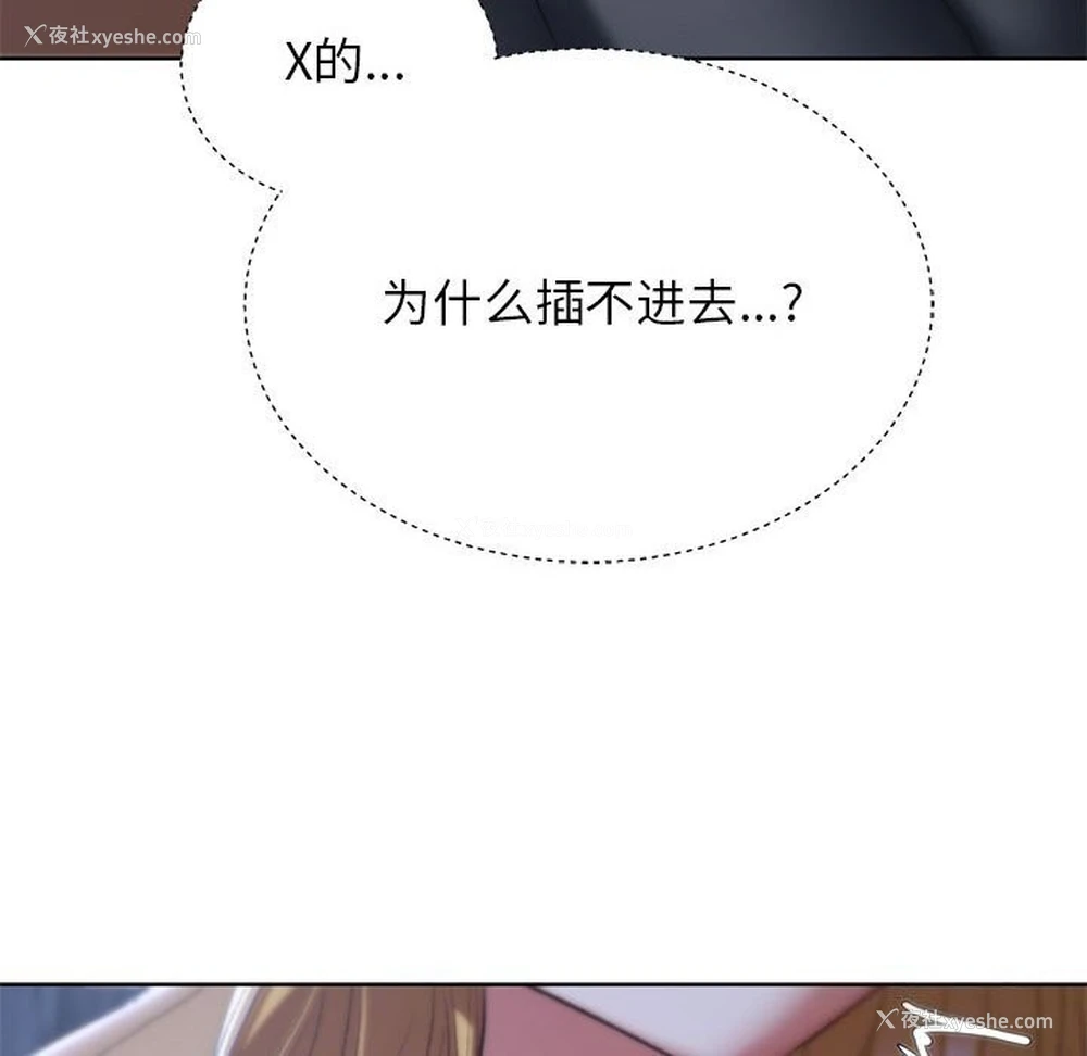 121P - 危险同学会