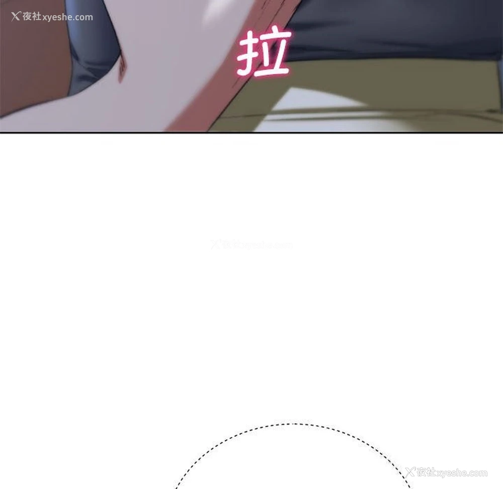 123P - 危险同学会