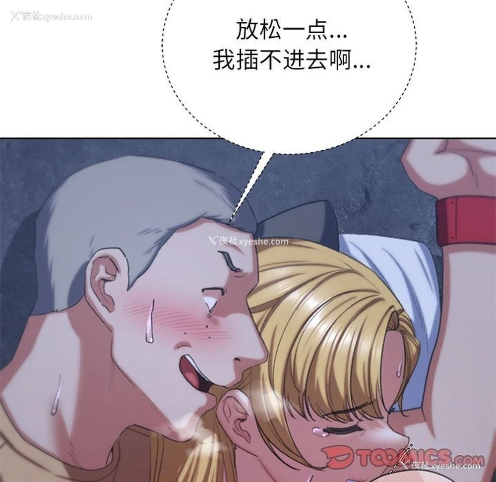 124P - 危险同学会